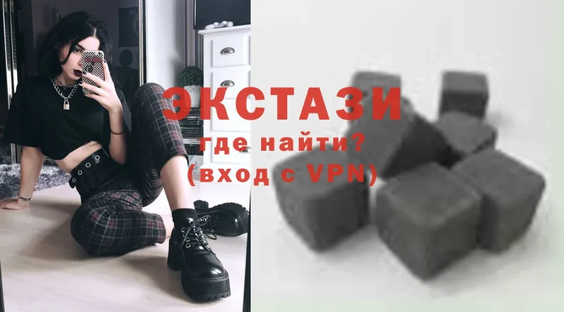 Экстази louis Vuitton  Приморск 