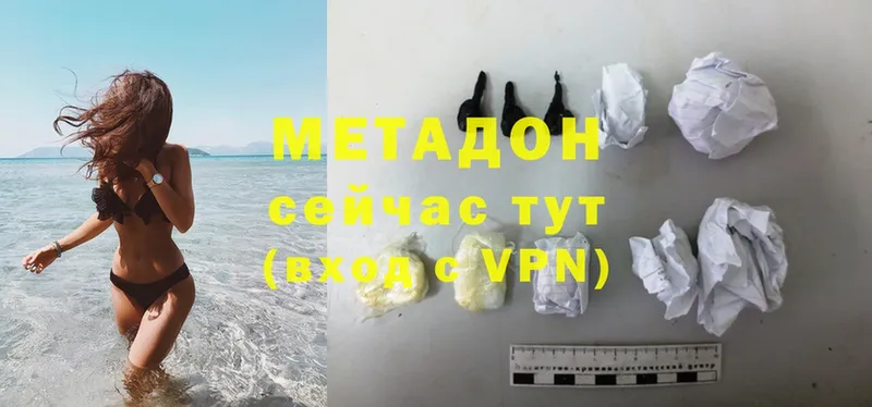 МЕТАДОН methadone  Приморск 